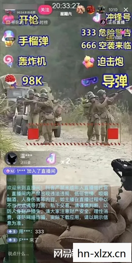 打鬼子网络游戏叫什么，打鬼子，网络游戏中的历史与娱乐交织