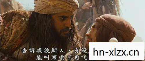波斯王子时之砂，波斯王子，时之砂——穿越时空的传奇冒险