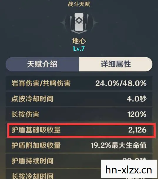闲云圣遗物推荐词条，闲云圣遗物推荐，打造你的专属神器