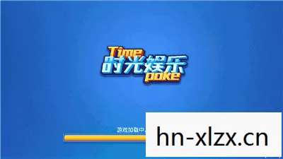 探索经典与创新的娱乐新途径图片