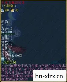 神话传说1.45正式版下载，神话传说1.45，探索未知世界的奇幻之旅