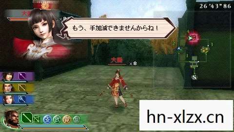 psp真三国无双6攻略大全图片