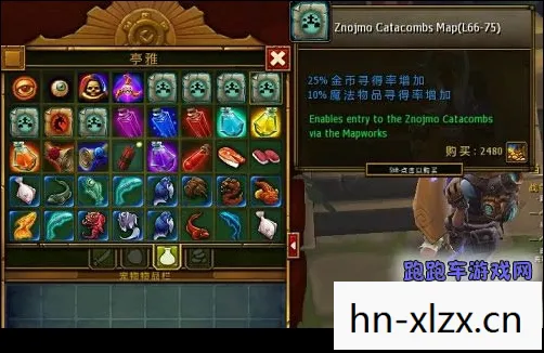 破解与游戏乐趣的平衡图片