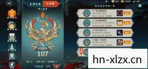 剑网三丐帮技能介绍大全图片