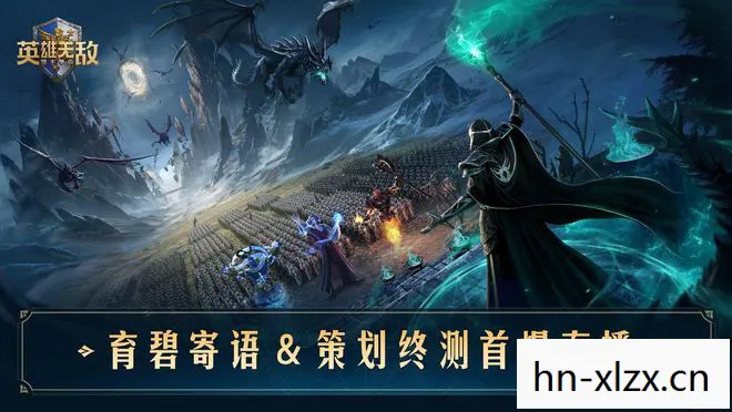 英雄无敌之三国领主，英雄无敌之三国，跨越时空的争霸