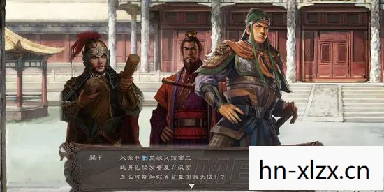 三国9威力加强版，三国，历史的回响与文化的传承