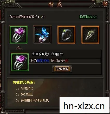凝光 怎么获得，凝光新衣解锁，解锁凝光新衣，提升角色魅力