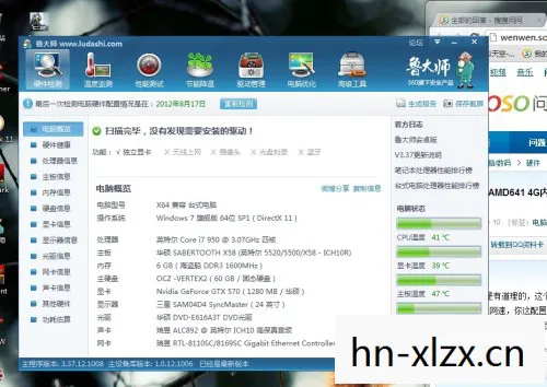 推荐几款适合低配电脑的网游图片