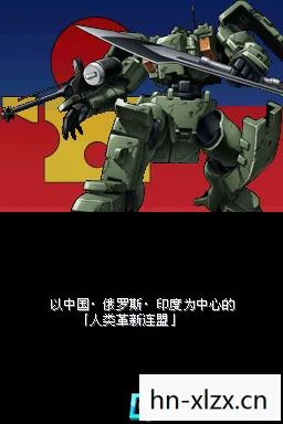 nds机动战士高达00，重温经典，机动战士高达OO的辉煌与传奇