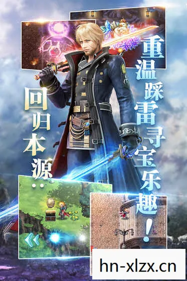勇气OL服务端图片