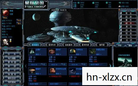 太空帝国4秘籍大全图片