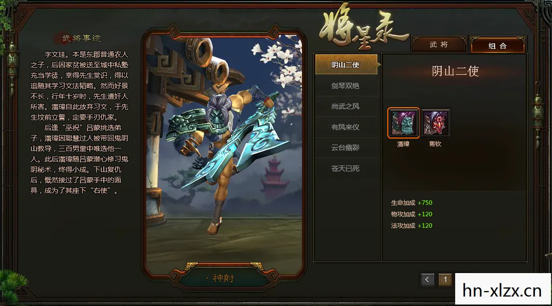 三国回合制游戏叫什么图片