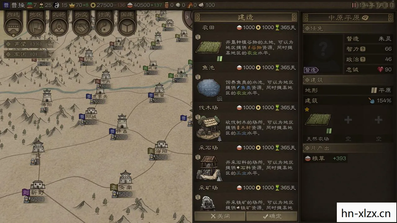 三国回合制游戏叫什么，三国回合制游戏，策略与智慧的碰撞