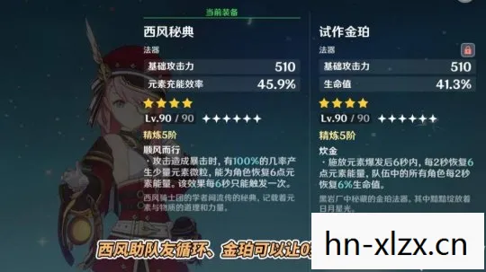 原神1.3版本角色up池，原神3.3版本UP池角色深度解析，新角色、复刻角色与抽取建议