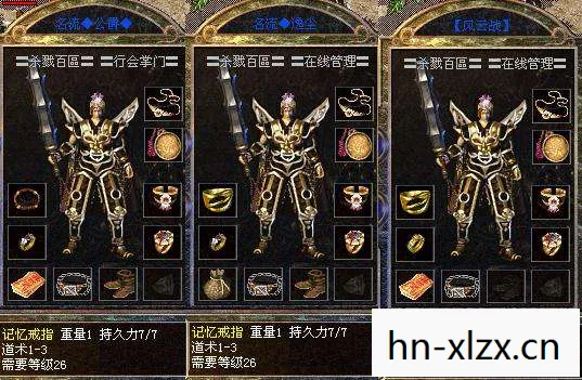 t15套装在哪里换，T15套装，传奇游戏中的经典装备