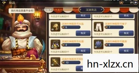 龙之谷vip福利图片