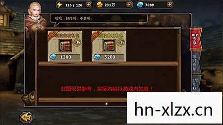 龙之谷vip福利，龙之谷VIP礼包，解锁游戏新体验，尊享特权与福利