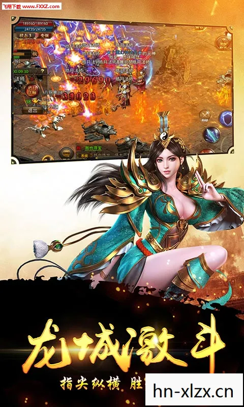 轩辕剑网游去哪了图片
