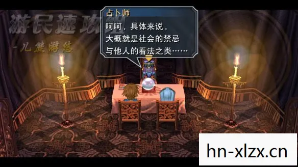 解锁隐藏剧情与角色发展图片