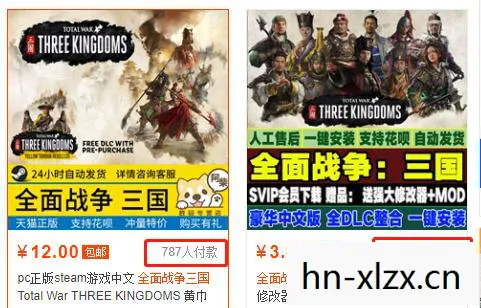 破解游戏背后的灰色地带图片