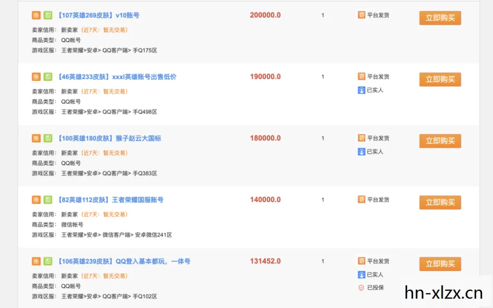 破解补丁,破解游戏背后的灰色地带 破解补丁,破解游戏背后的灰色地带