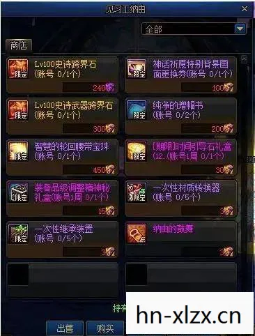 反三国志秘籍代码大全，反三国志秘籍，揭秘历史背后的另类智慧