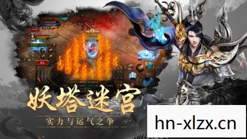 雪剑风云录，血剑风云录，江湖儿女的铁血传奇