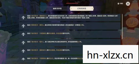 原神机关棋谭攻略大全，原神机关棋谭全攻略，策略布局与角色搭配指南