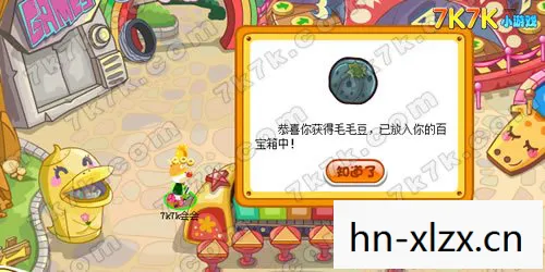 摩尔庄园 奇异毛毛豆怎么做,摩尔庄园,解锁奇异毛毛豆的美味秘诀 摩尔庄园 奇异毛毛豆怎么做,摩尔庄园,解锁奇异毛毛豆的美味秘诀
