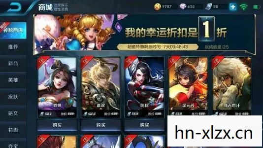 揭秘游戏更新的神秘时刻图片