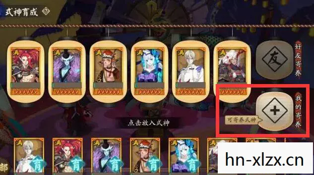 揭秘结界师游戏的奇幻世界图片