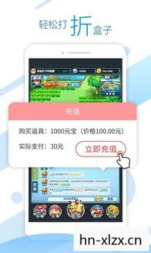 bt游戏下载平台图片