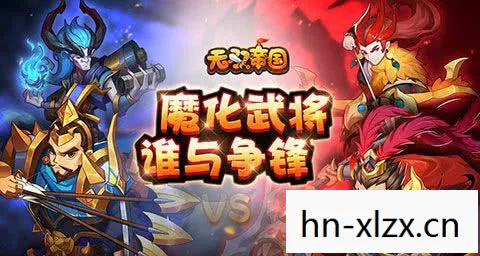 无双帝国传奇手游官网，无双帝国，探索虚拟世界的无限可能