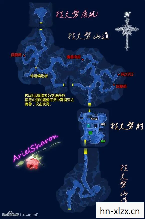 英雄传说6空之轨迹fc 全剧情流程图文攻略图片