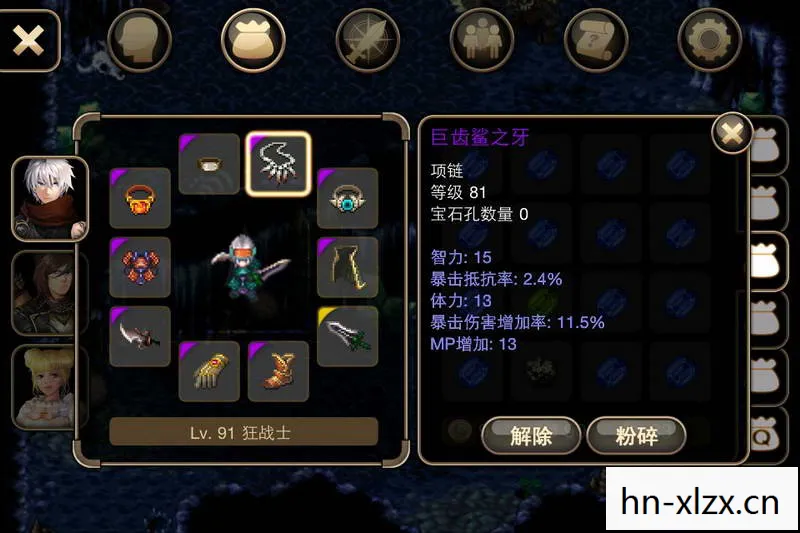 艾诺迪亚4紫装掉落出处及紫装图鉴,艾诺迪亚4紫装全解析,打造最强角色的秘密武器 艾诺迪亚4紫装掉落出处及紫装图鉴,艾诺迪亚4紫装全解析,打造最强角色的秘密武器