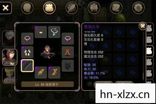 艾诺迪亚4紫装掉落出处及紫装图鉴,艾诺迪亚4紫装全解析,打造最强角色的秘密武器 艾诺迪亚4紫装掉落出处及紫装图鉴,艾诺迪亚4紫装全解析,打造最强角色的秘密武器