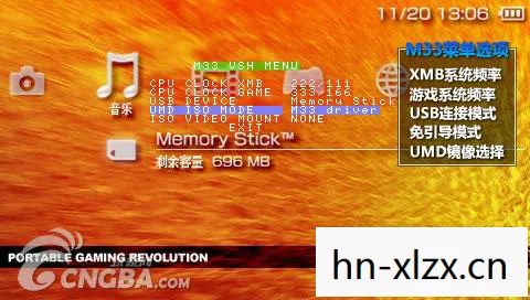 psp3000游戏下载网址,PSP3000游戏下载,重温经典,尽享娱乐 psp3000游戏下载网址,PSP3000游戏下载,重温经典,尽享娱乐