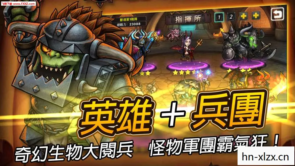 钢铁碎天兽加入折扣礼包,钢铁碎天兽,机械与魔法的交响曲 钢铁碎天兽加入折扣礼包,钢铁碎天兽,机械与魔法的交响曲