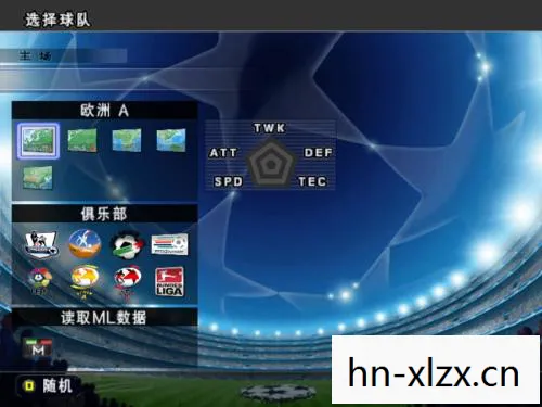 实况足球10中文解说版下载安装，实况足球10中文解说版下载，重温经典，畅享足球激情