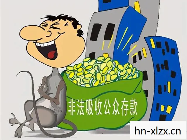 非法集资罪的立案标准，足球，激情与梦想的碰撞