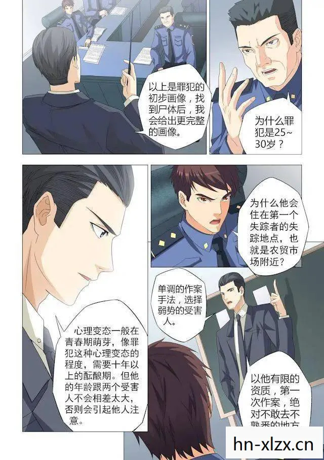 揭秘学习背后的秘密图片