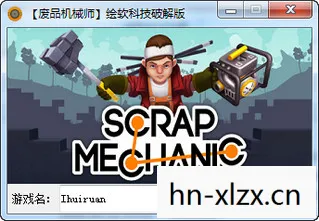 废品工程师手机版中文版下载，废品工程师，从废弃物中挖掘宝藏