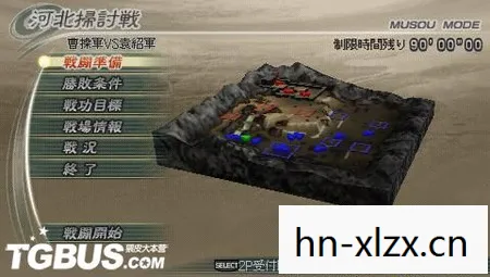 真三国无双5操作按键说明图片