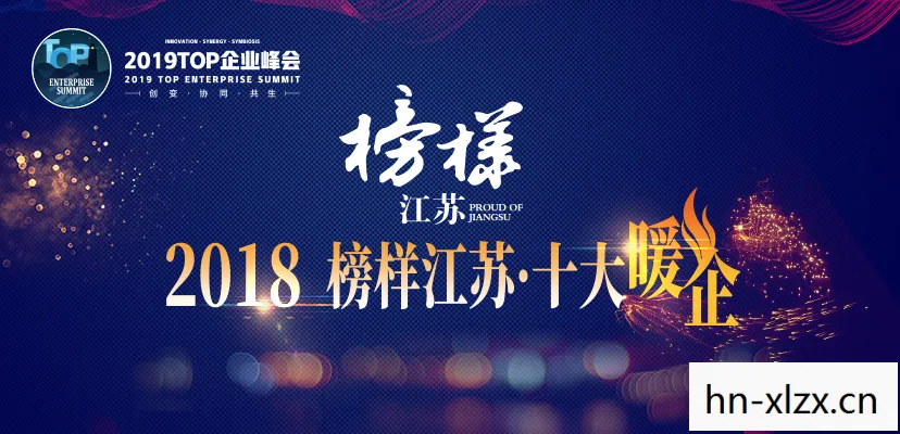真三官网，真三论坛，回忆与传承的交汇点