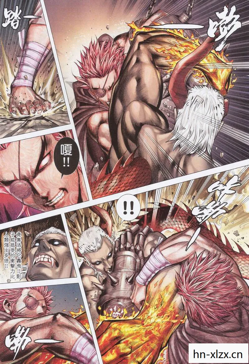 怪物猎人同人漫画《元气爆鳞龙系列》,怪物猎人同人漫画,探索未知世界的奇幻之旅 怪物猎人同人漫画《元气爆鳞龙系列》,怪物猎人同人漫画,探索未知世界的奇幻之旅