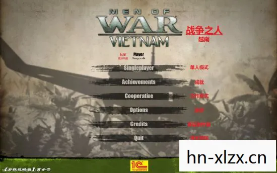 战争之人越南详细攻略图片