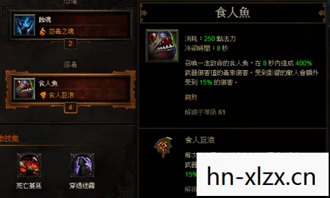暗黑3巫医技能搭配推荐,暗黑3巫医技能搭配,打造高效输出的巫医角色 暗黑3巫医技能搭配推荐,暗黑3巫医技能搭配,打造高效输出的巫医角色