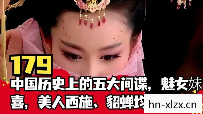 美人图任务怎么做，美人图任务，解锁历史长河中的绝色佳人