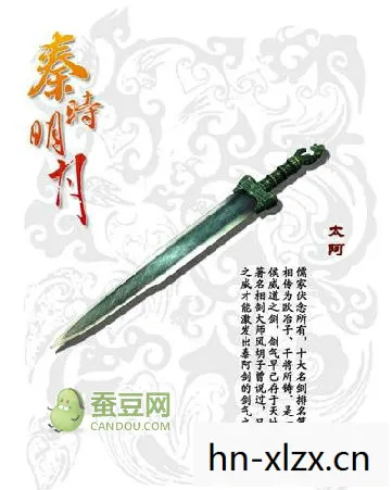 古老游戏中的珍贵货币图片