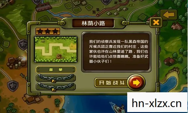 血战太平洋游戏手机版，血战太平洋，二战海战史诗的再现